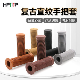 手把套 22mm把套CG125改装 适用于复古改装 手把套摩托车手把胶改装