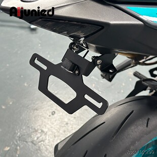 适用雅马哈MT25 MT03 YZF R3 R25改装短尾牌架照摩托车折叠车牌架