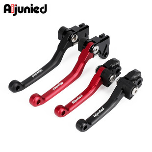 刹车把把手越野离合手把刹车把手牛角 24改装 适配凯越450Rally