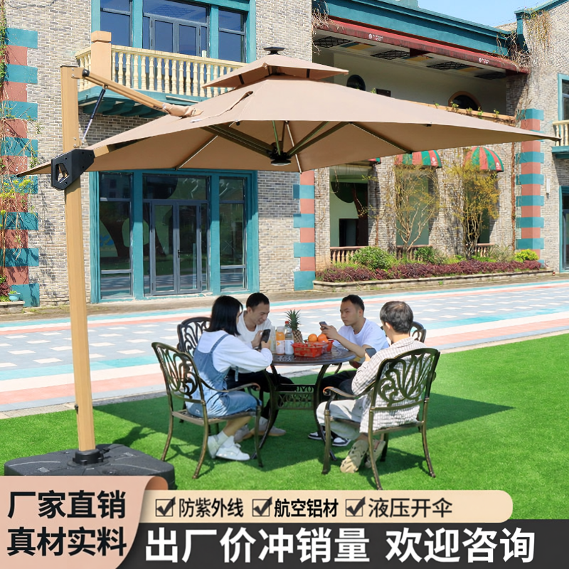 户外遮阳伞庭院伞户外伞太阳伞室外别墅露台院子商用咖啡厅罗马伞 - 实物图