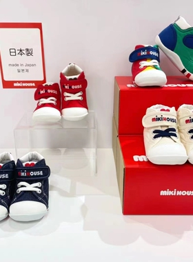 MIKI HOUSE经典板鞋彩虹鞋一段二段三段学步鞋帆布童鞋日本制