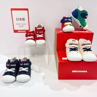 HOUSE经典 彩虹鞋 MIKI 板鞋 日本制 一段二段三段学步鞋 帆布童鞋
