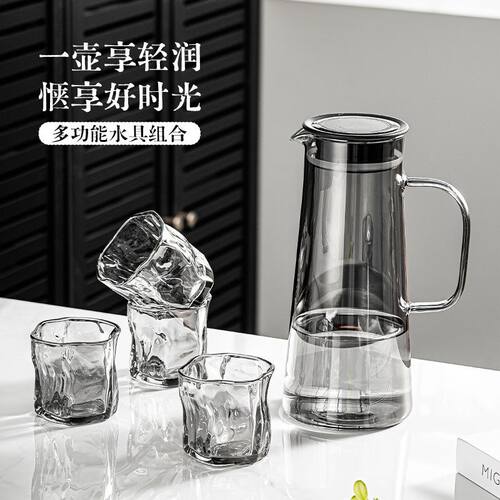 冷水壶玻璃水壶家用耐高温大容量凉水壶水杯套装耐热冷泡茶壶扎壶