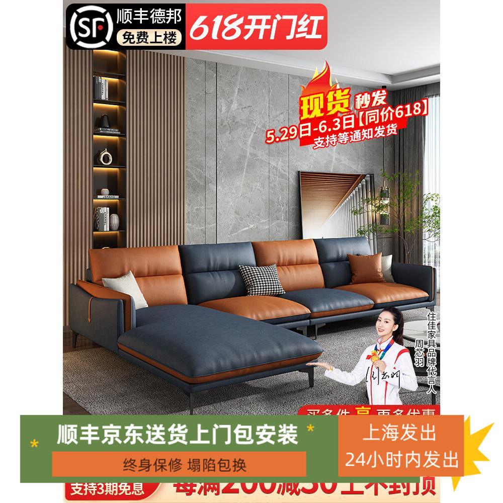 集运香港澳门意式轻奢科技布沙发小户型客厅北欧现代简约贵妃组合