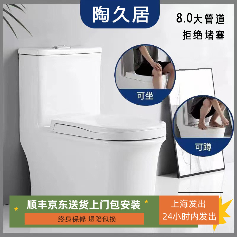 蹲坐两用马桶虹吸可蹲可坐改换蹲坑免挖坑蹲厕防臭双用坐便器陶瓷