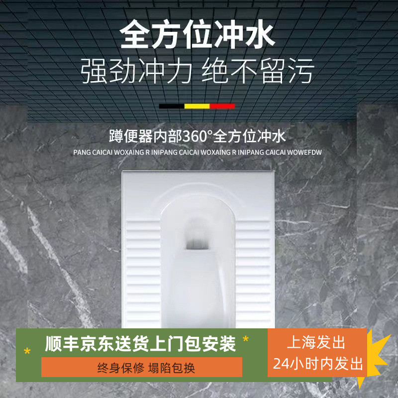 陶瓷家用蹲便器蹲坑式卫生间便池便盆防臭大便器蹲厕冲水箱套装
