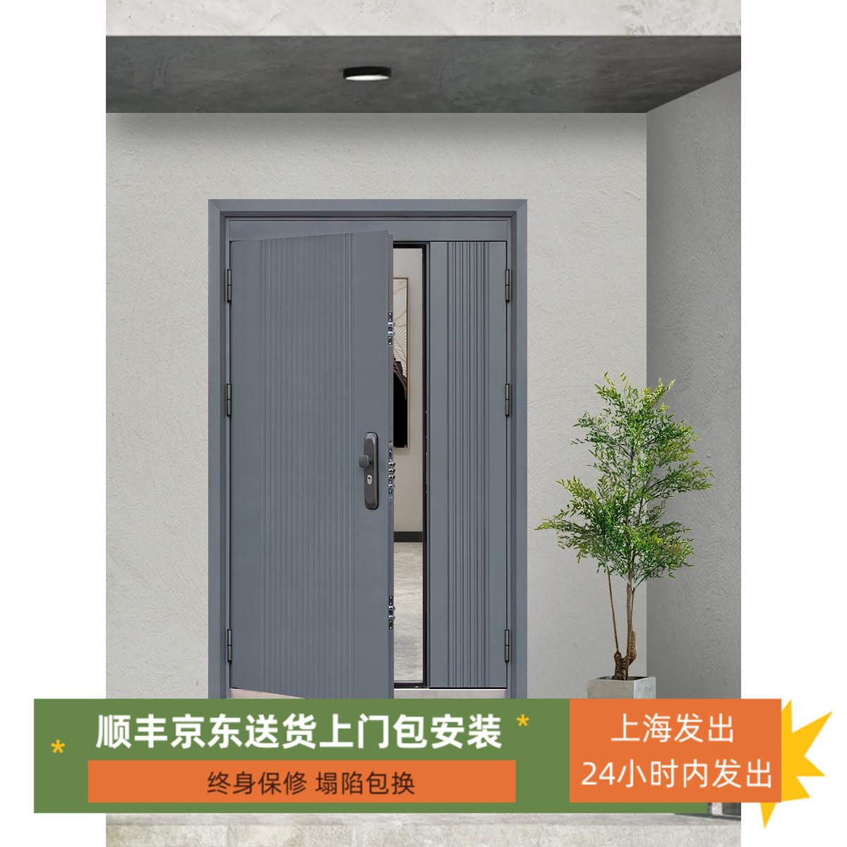 入户门子母门防盗门家用农村自建房别墅大门进户门室外对内双开门