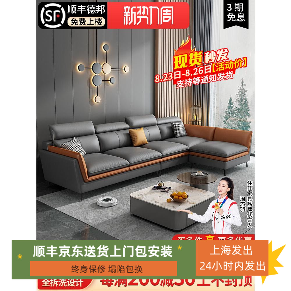 免洗科技布艺沙发客厅现代