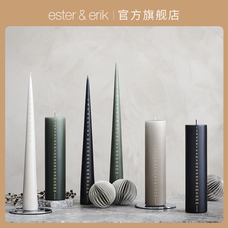 EsterErik日历蜡烛单支丹麦进口