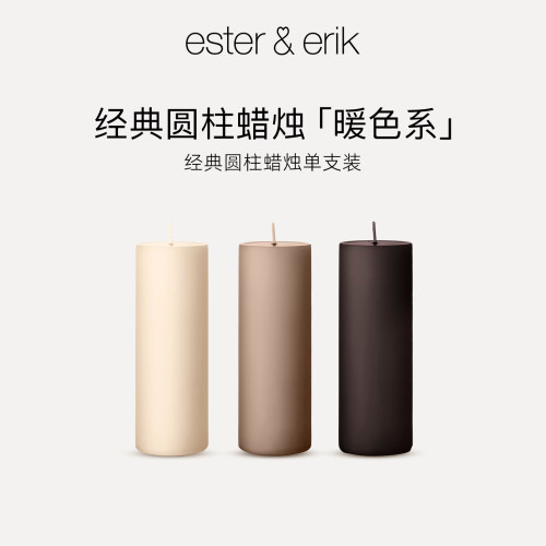 Ester&Erik圆柱形蜡烛烛光晚餐