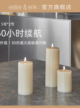 【2025新品套装】Ester Erik电子蜡烛LED仿真摇摆石蜡组合圆柱形