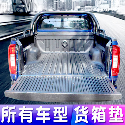 皮卡改装配件货箱宝后箱盖龙门架