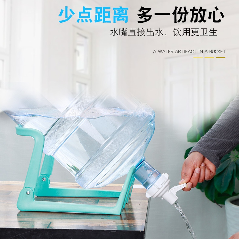 桶装水支架水龙头水嘴倒置取水器大桶水简易饮水机纯净水桶支架