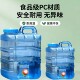 户外带水龙头水桶家用饮水桶纯净矿泉水桶食品级车载露营方桶
