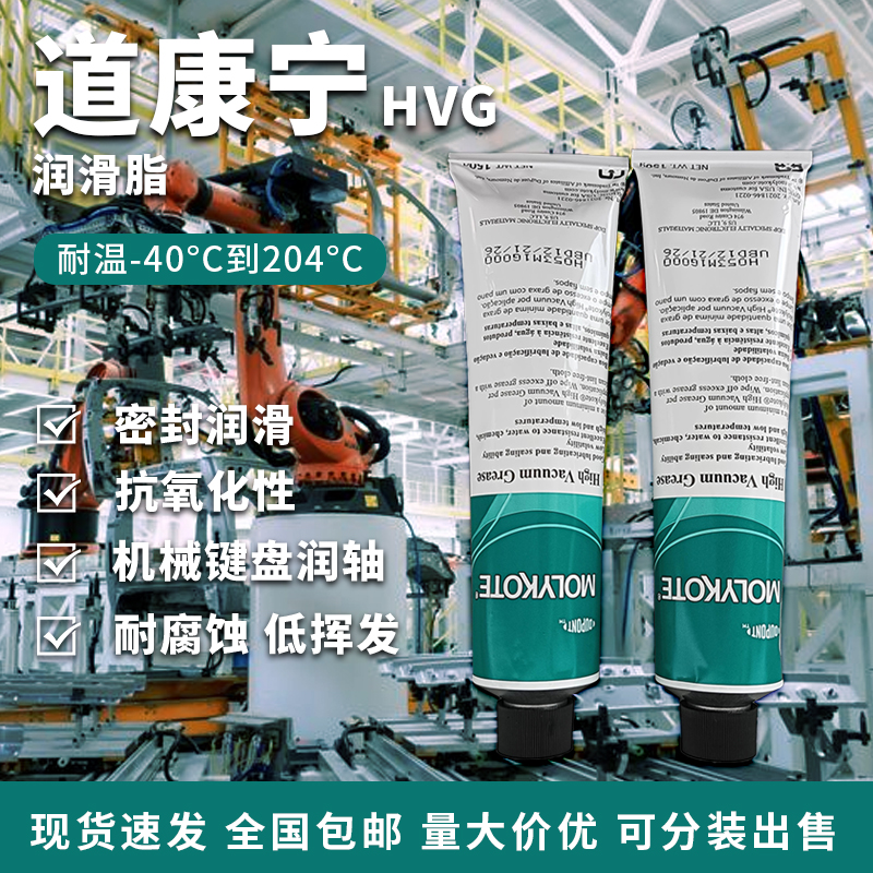 机械键盘润滑油脂 摩力克HVG卫星轴体弹簧润轴润滑消音降噪保养油