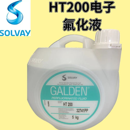 苏威冷却液全氟油热传导液