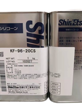 日本信越KF-96-50CS 100cs 350 500 1000cs二甲基硅油高温润滑油