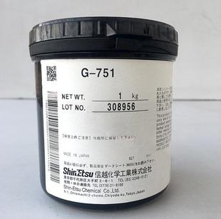 信越G 751高导热率散热硅脂CPU散热器纳米级硅脂导热硅脂灰色