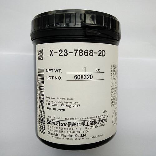 7868-2RDCOU显卡散热硅脂信越
