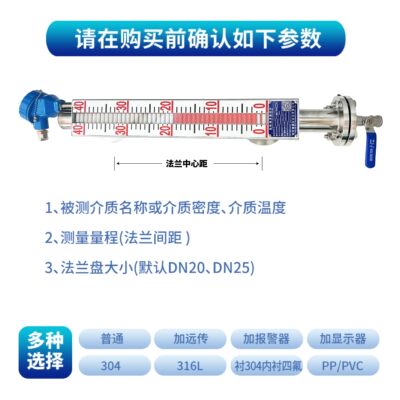 UHZ磁翻板液位计防爆水位计304不锈钢带远传4-20mA防腐PP材质UPVC