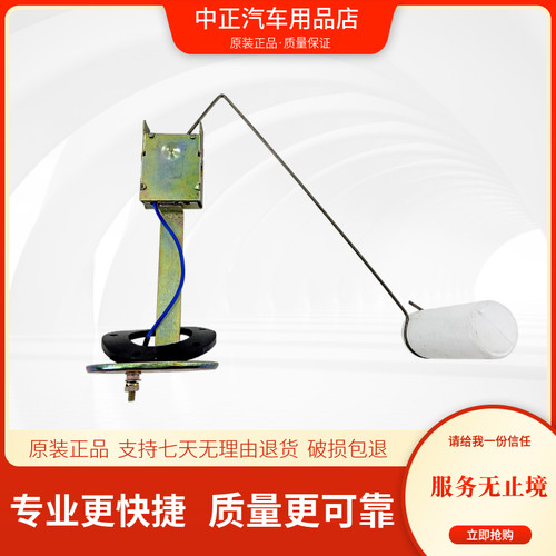 南骏瑞宝小康瑞康鸿运瑞越油浮子