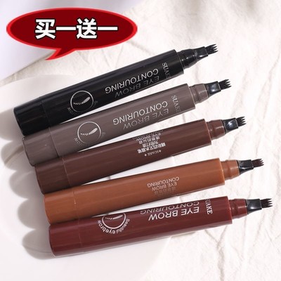 网红仿真眉笔根根分明自然野生眉防水防汗持久不脱色超细头极细