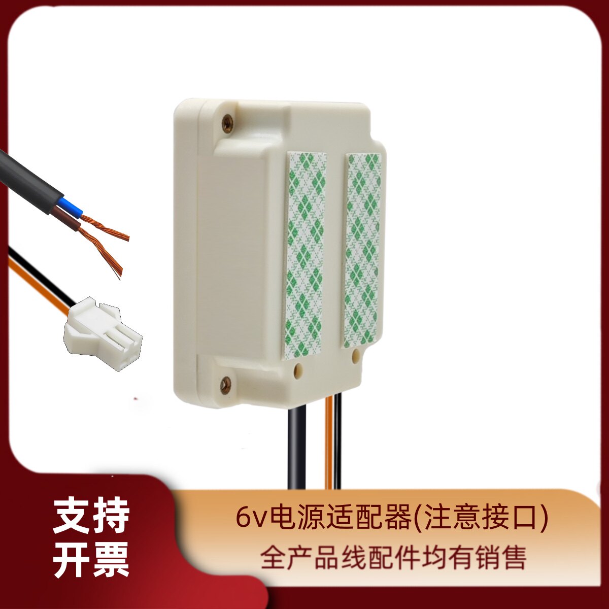 KOHLER科勒原装蹲便器小便斗小便器龙头电源适配器电池盒配件