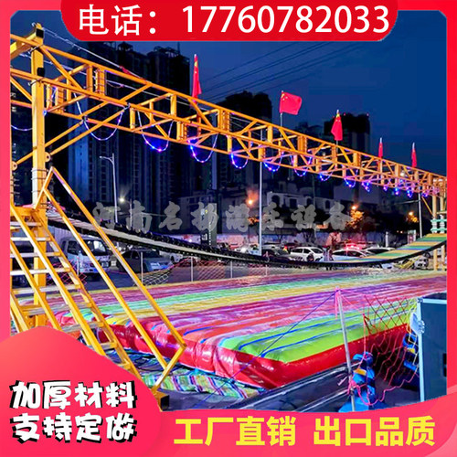 无动力游乐设备网红桥坑爹过山车小猪赛跑网红许愿树水上脚踏船