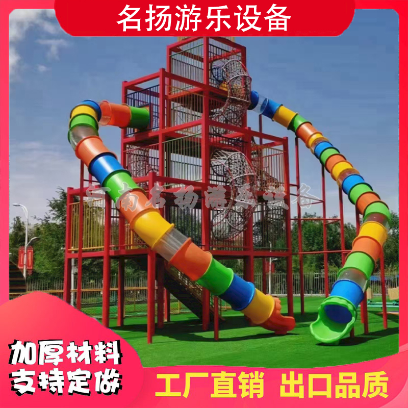 无动力游乐设备网红飞天城堡丛林魔网天空步道火山攀岩萌兔特工队