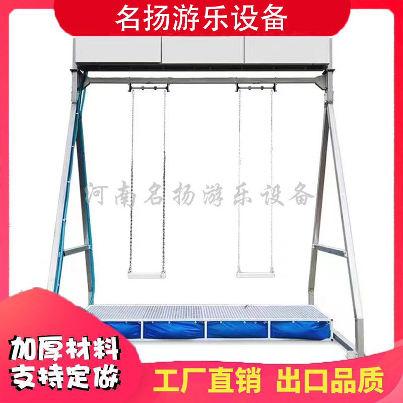 无动力游乐设备网红水幕秋千呐喊喷泉蹦蹦云轨道观光小火车斗牛机