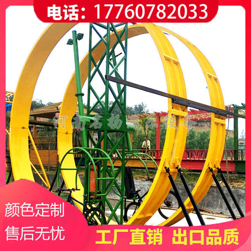 景区三百六十度旋转自行车无动力
