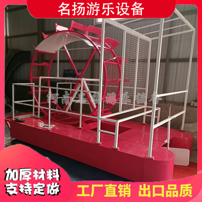 无动力游乐设备水上脚踏船网红许愿树蹦蹦云彩虹滑道坑爹过山车