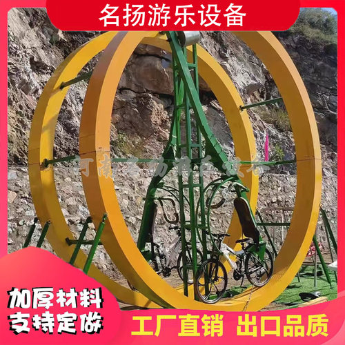 无动力游乐设备网红旋转自行车吊篮摩天轮坑爹过山车三维太空环