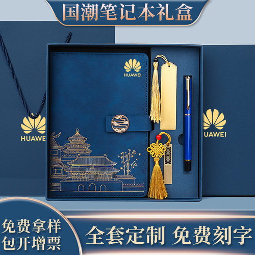 1套起订全套定制硬壳礼盒手提袋