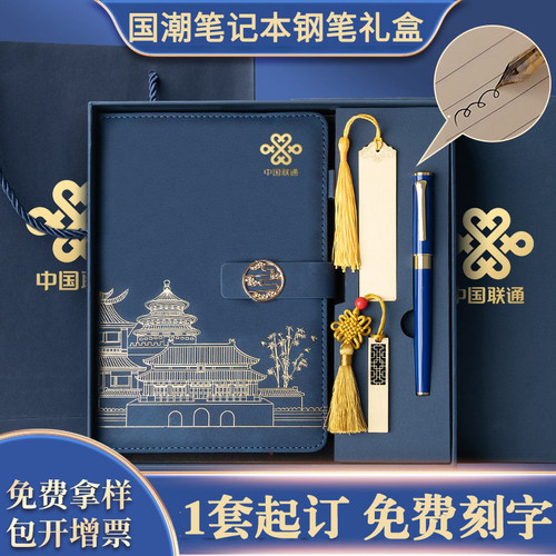 1套起订全套定制硬壳礼盒配袋子