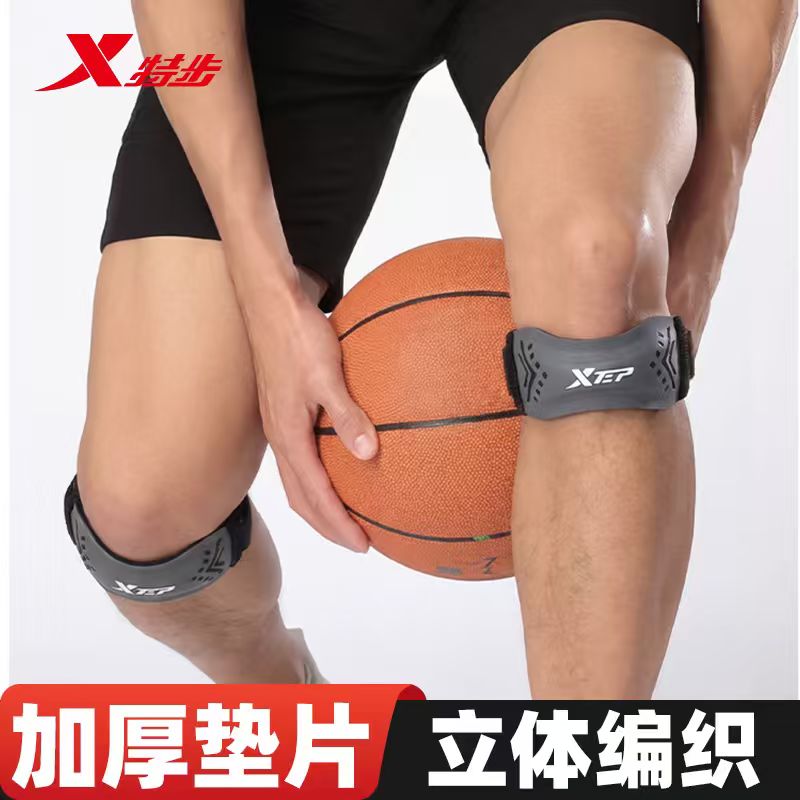 特步单轨髌骨带2026夏季新款防脱防滑加厚垫片可调节绑带透气网孔