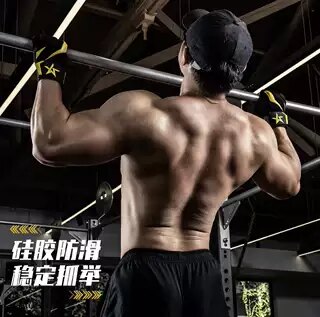 劳拉之星巅峰系列健身手套护腕单杠引体向上卧推运动硬拉防起茧男