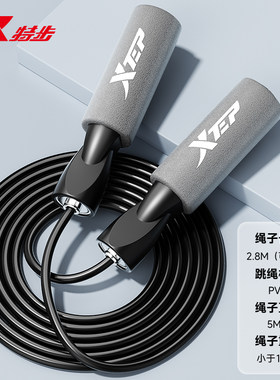 特步泡棉跳绳2026夏季新款健身训练燃烧卡路里超强承重减肥专用