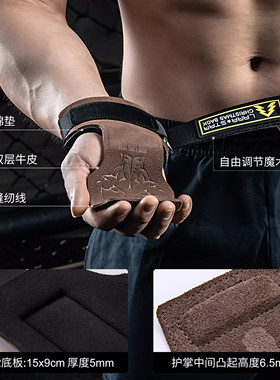 劳拉之星硬拉助力带健身男女护腕专业力量手套引体向上拉力带护掌