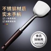 锅铲勺子套装 木柄小号炒菜加长把手加厚耐高温不锈钢炒勺家用铲子