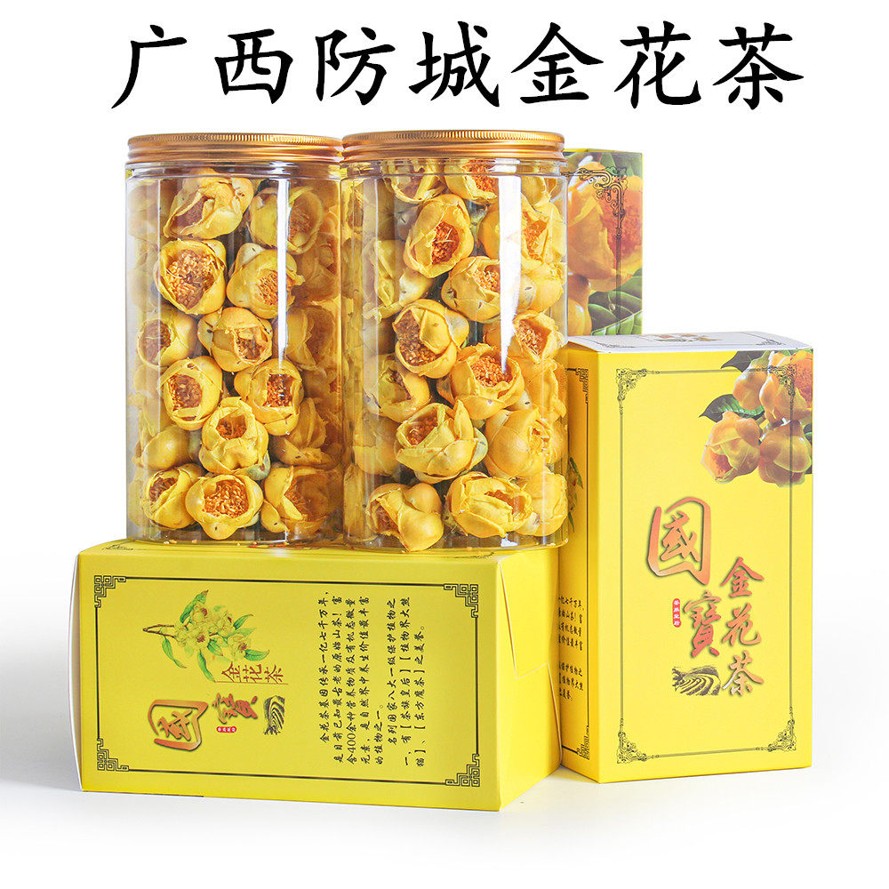 广西花茶防城港十万大山天然冻干金花茶防普金花茶养生茶非野生