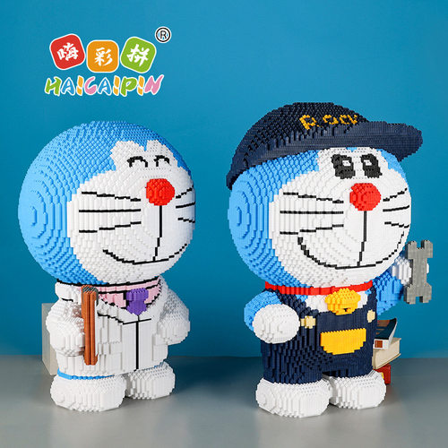 嗨彩拼哆啦A梦积木diy玩具女礼物