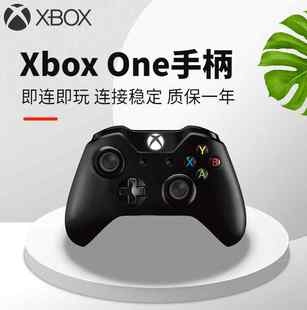 微软全新 X1主机电脑PC端接收器游戏手柄 one无线手柄 Xbox