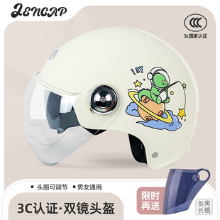 3c认证电动车头盔男女士夏天四季通用安全帽半盔双镜片摩托车国标