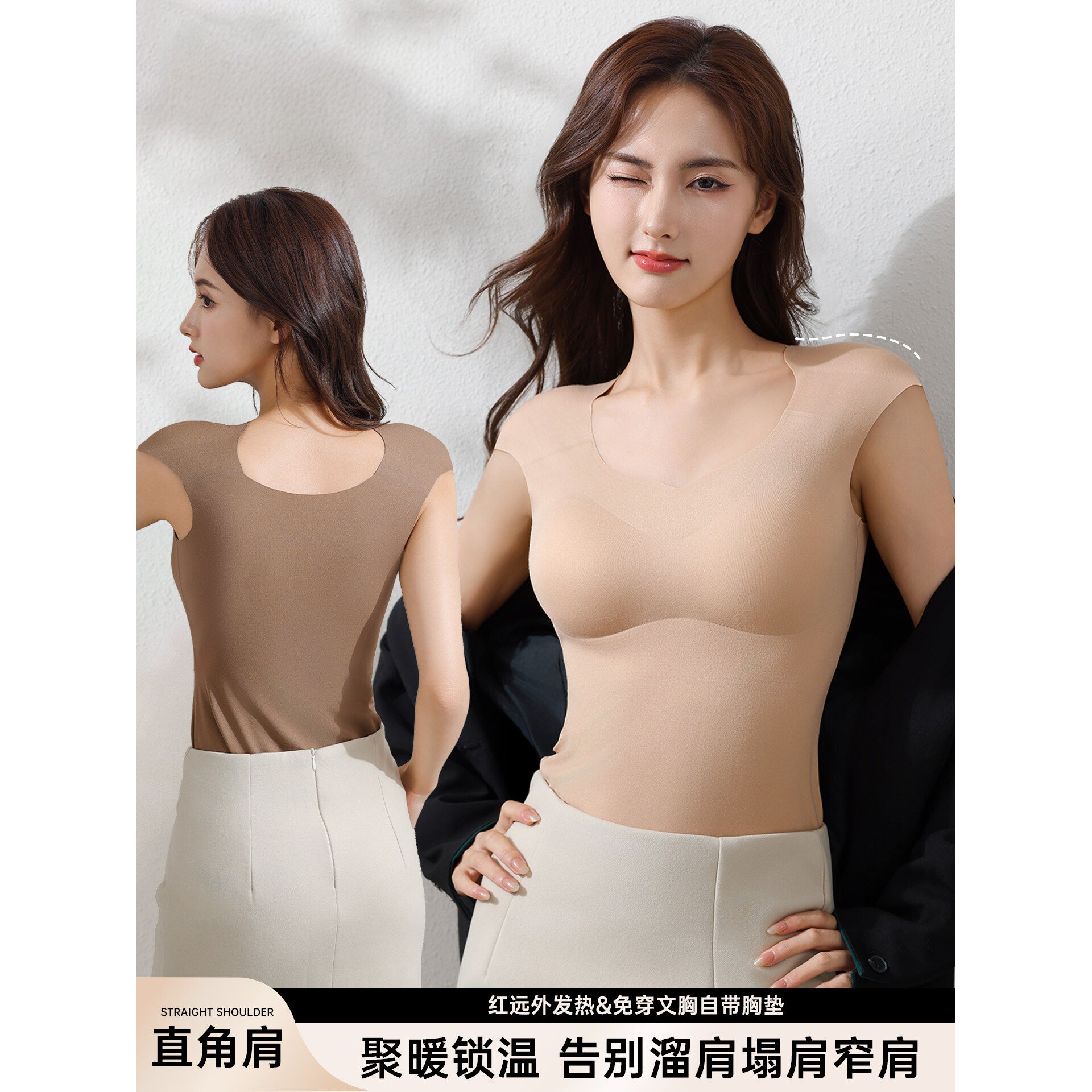 直角肩垫肩保暖背心女无痕发热秋冬打底隐形粉底肤带胸垫内衣2026