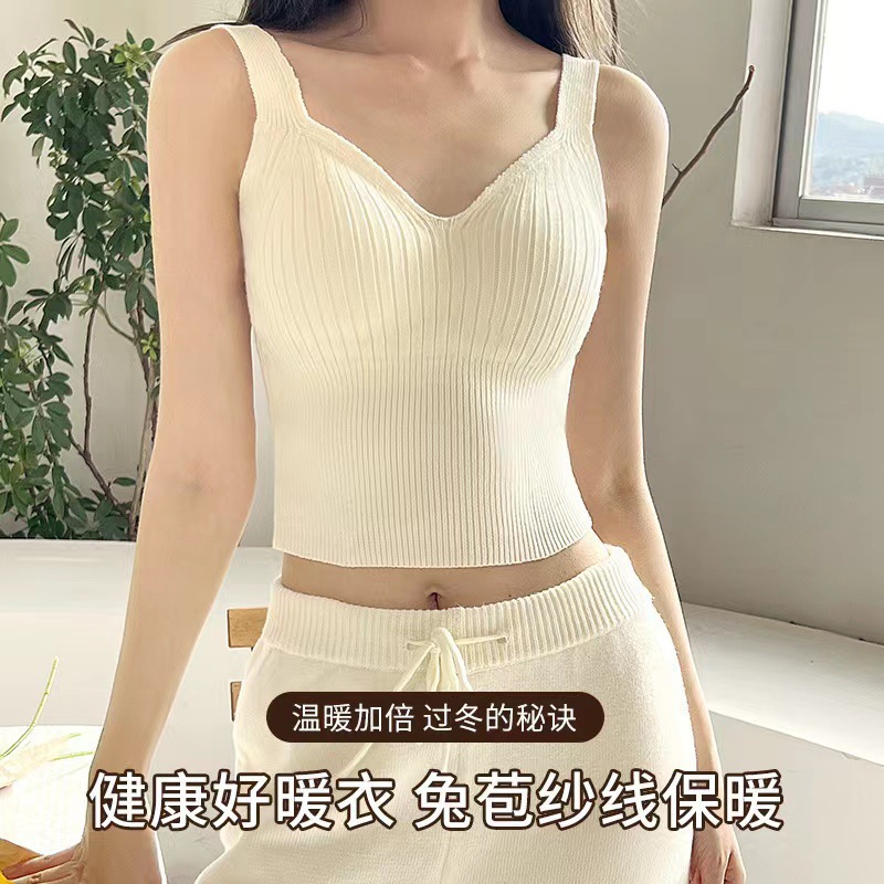 秋冬新款保暖背心女士内搭带胸垫