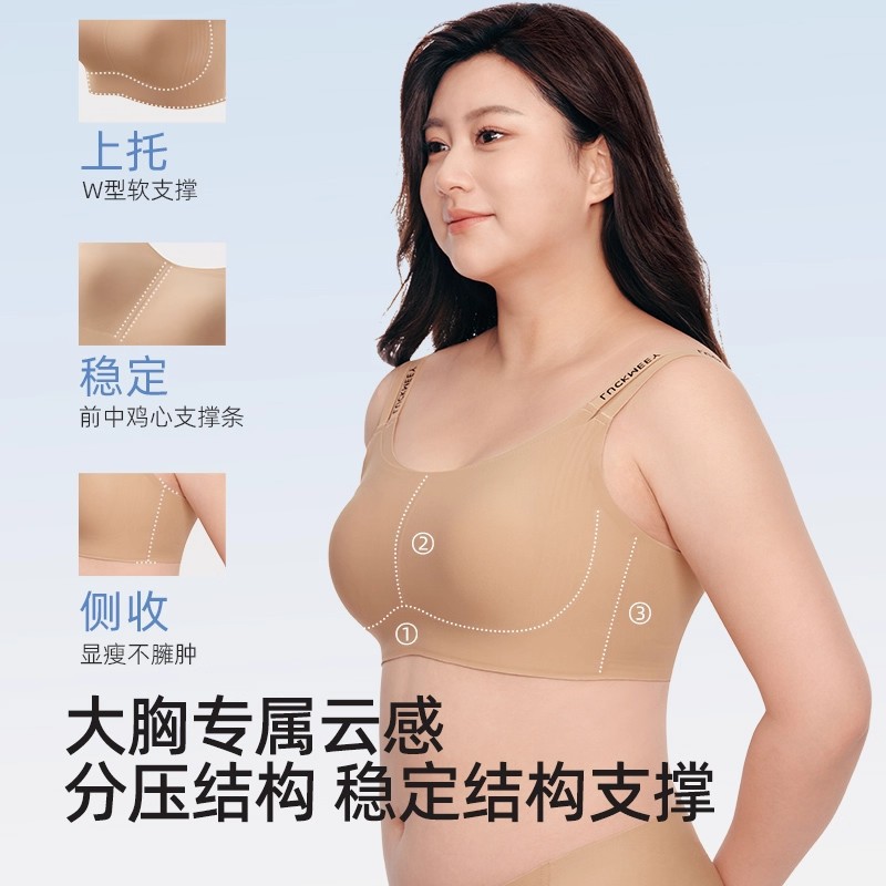 秋季软支撑字母隐形防下垂爆款