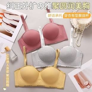 2026新款 显大女士内衣小胸聚拢防下垂性感无痕杯文胸罩收副乳 爆款