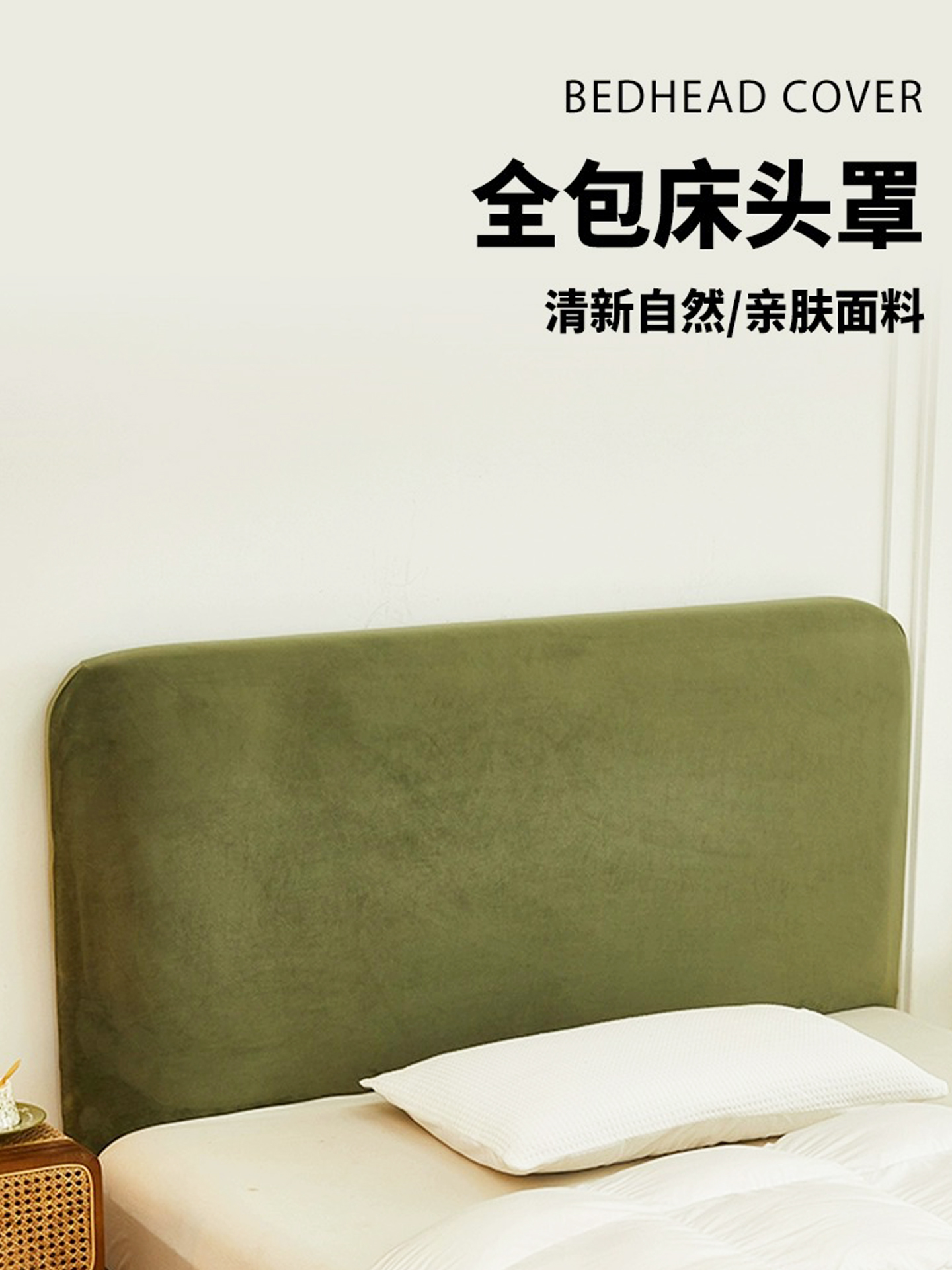 床头套2025全新高端加厚防猫抓保护套彷古风格覆古全包床头套