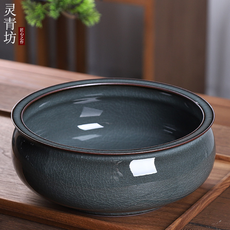 青瓷茶洗大号笔洗家用陶瓷水洗水盂装洗茶杯盆茶缸哥窑冰裂纹开片